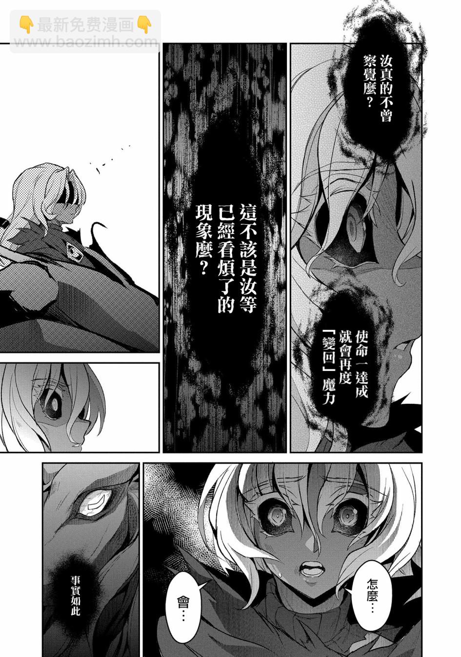 24话18