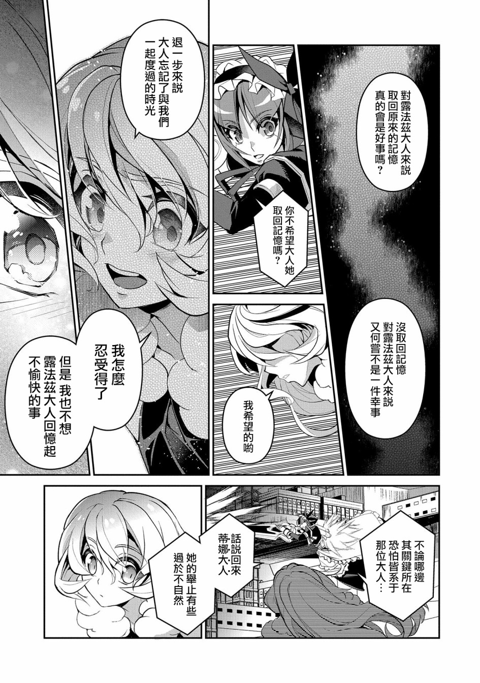 24话2