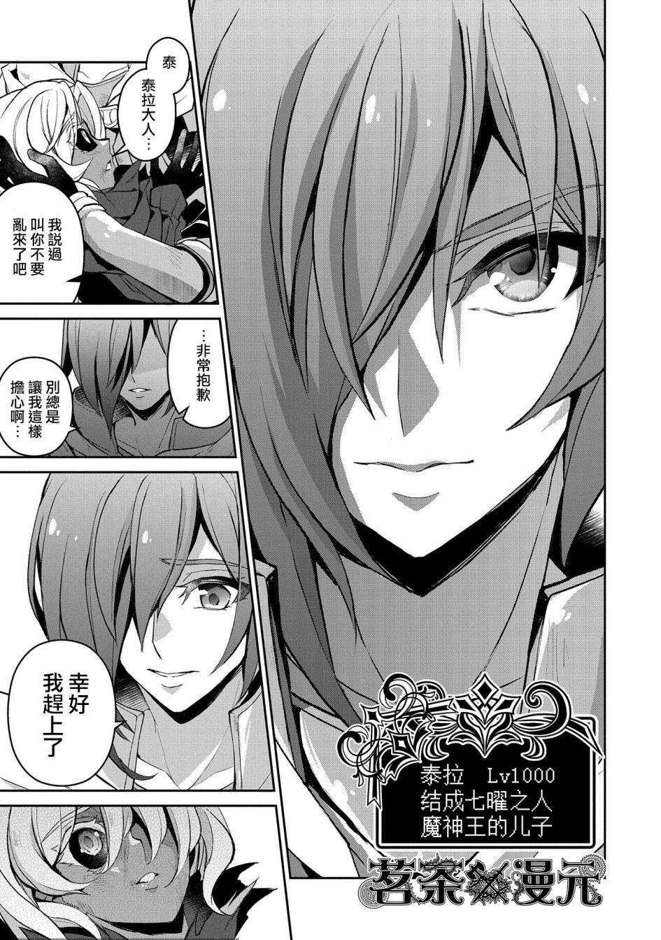 24话22