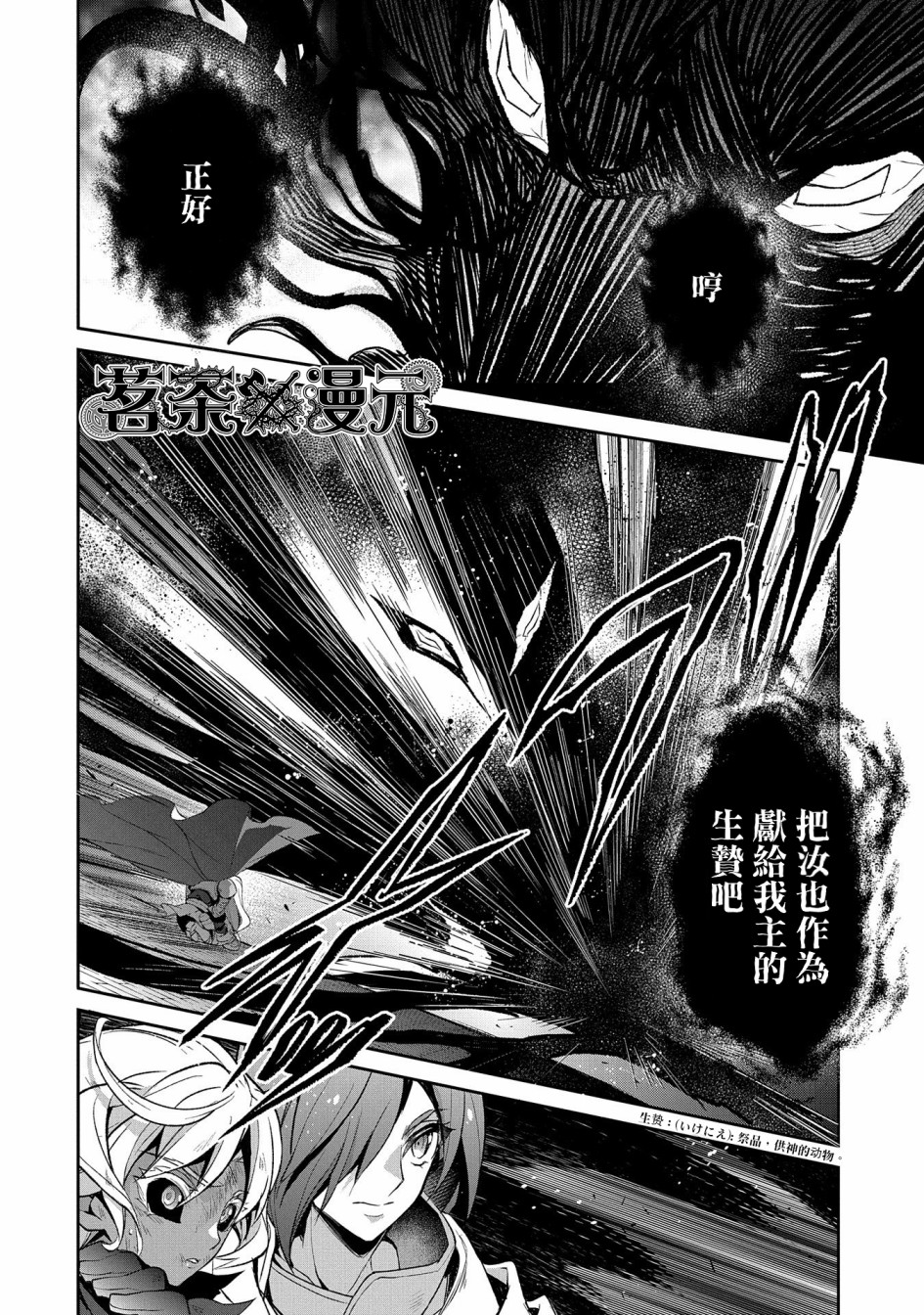 24话23