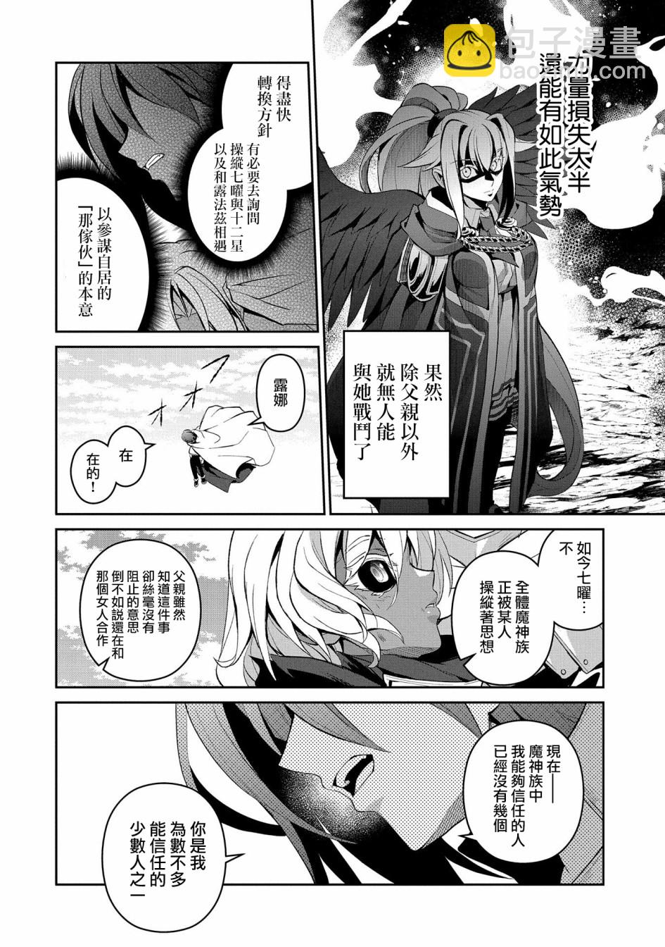24话27