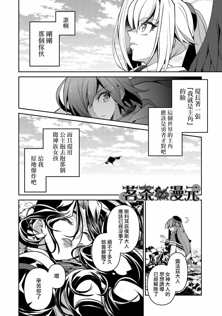 24话29