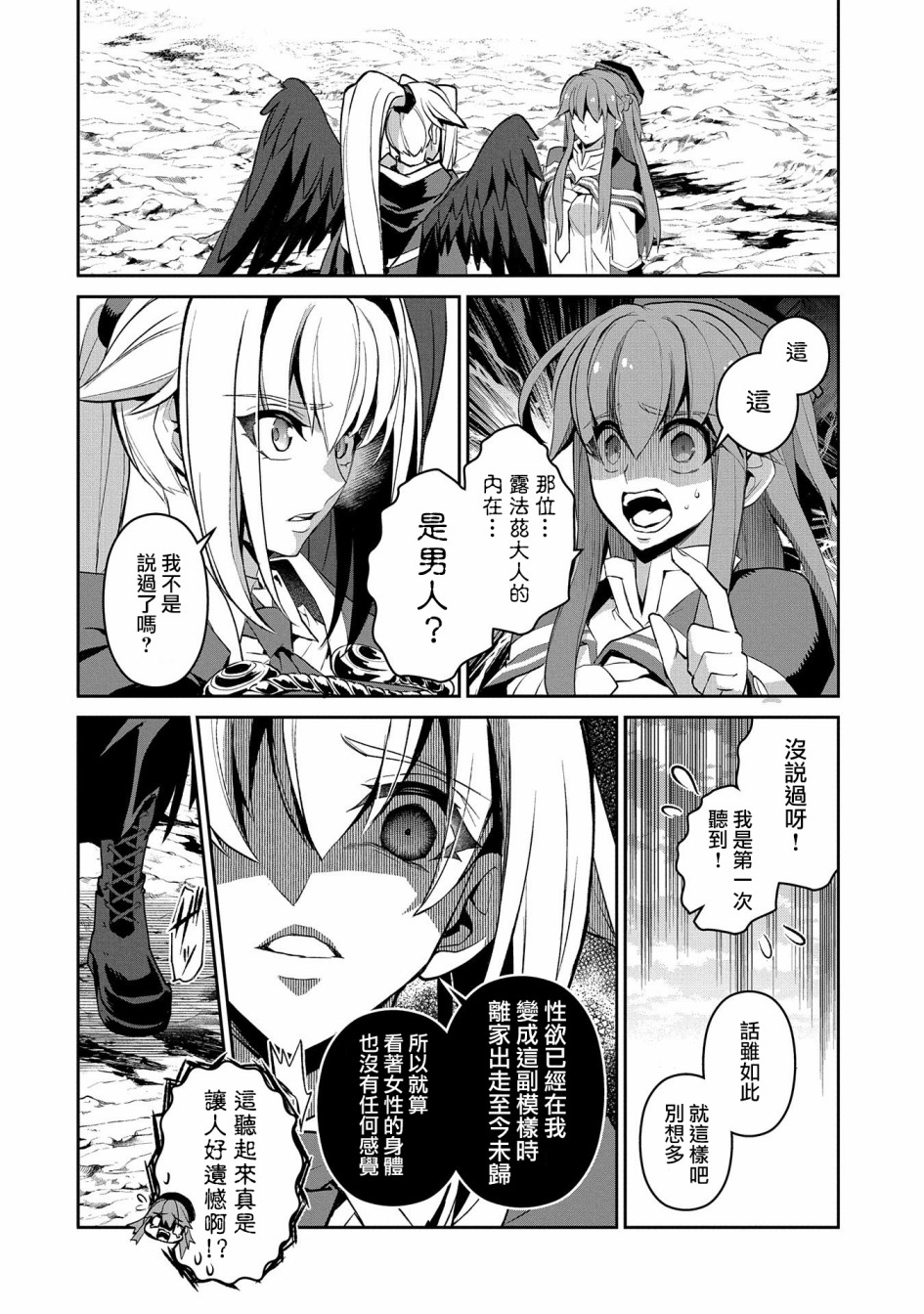 24话31