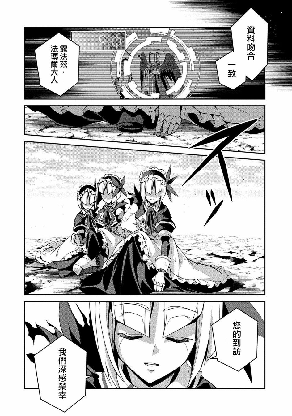24话33