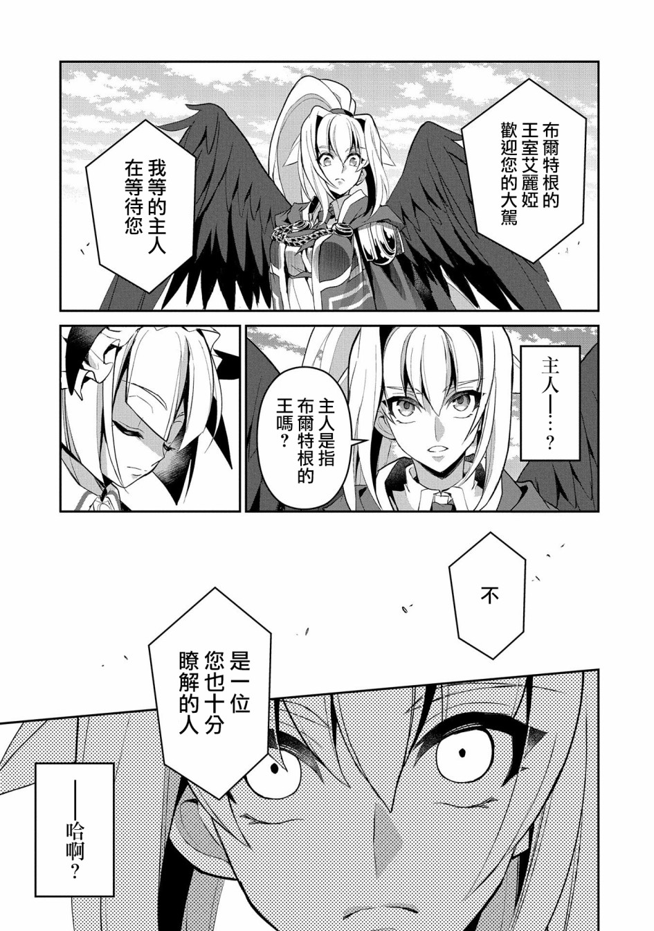 24话34