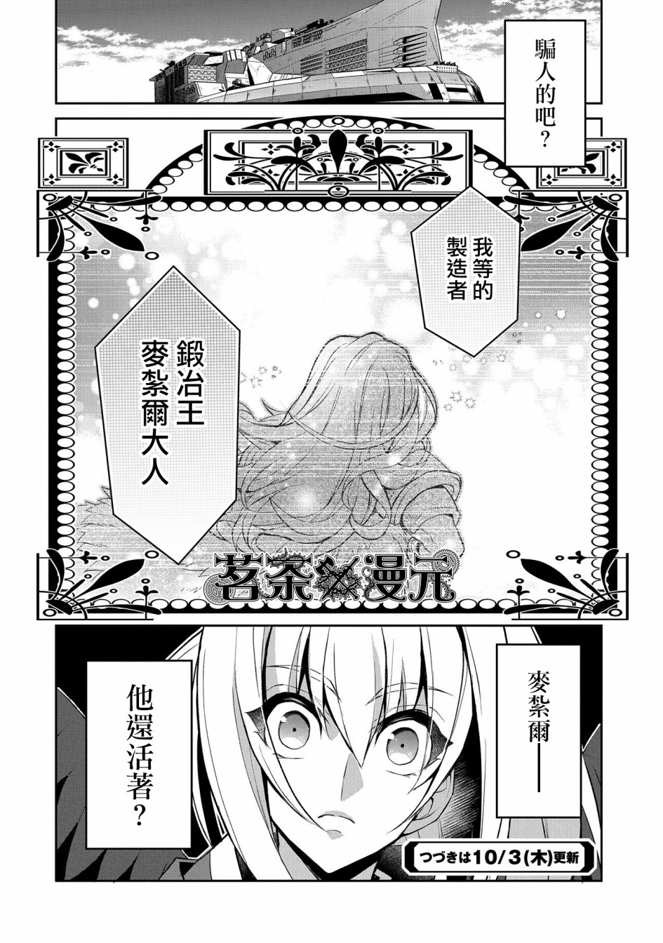 24话35