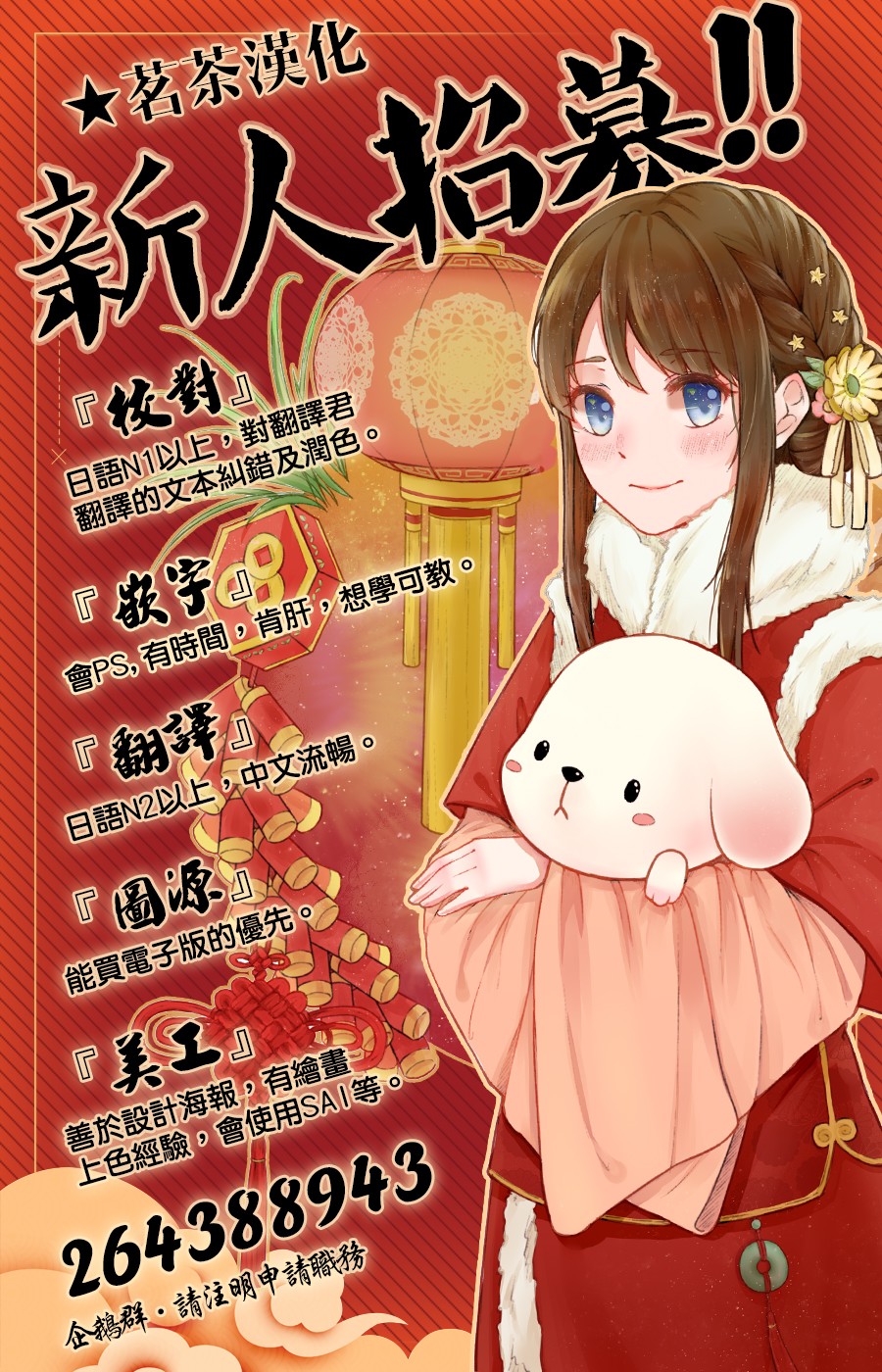 24话37