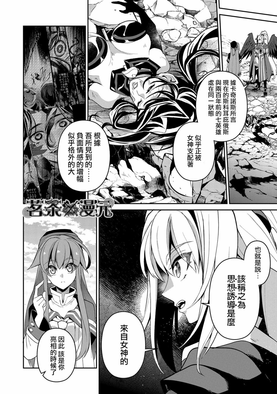 24话5