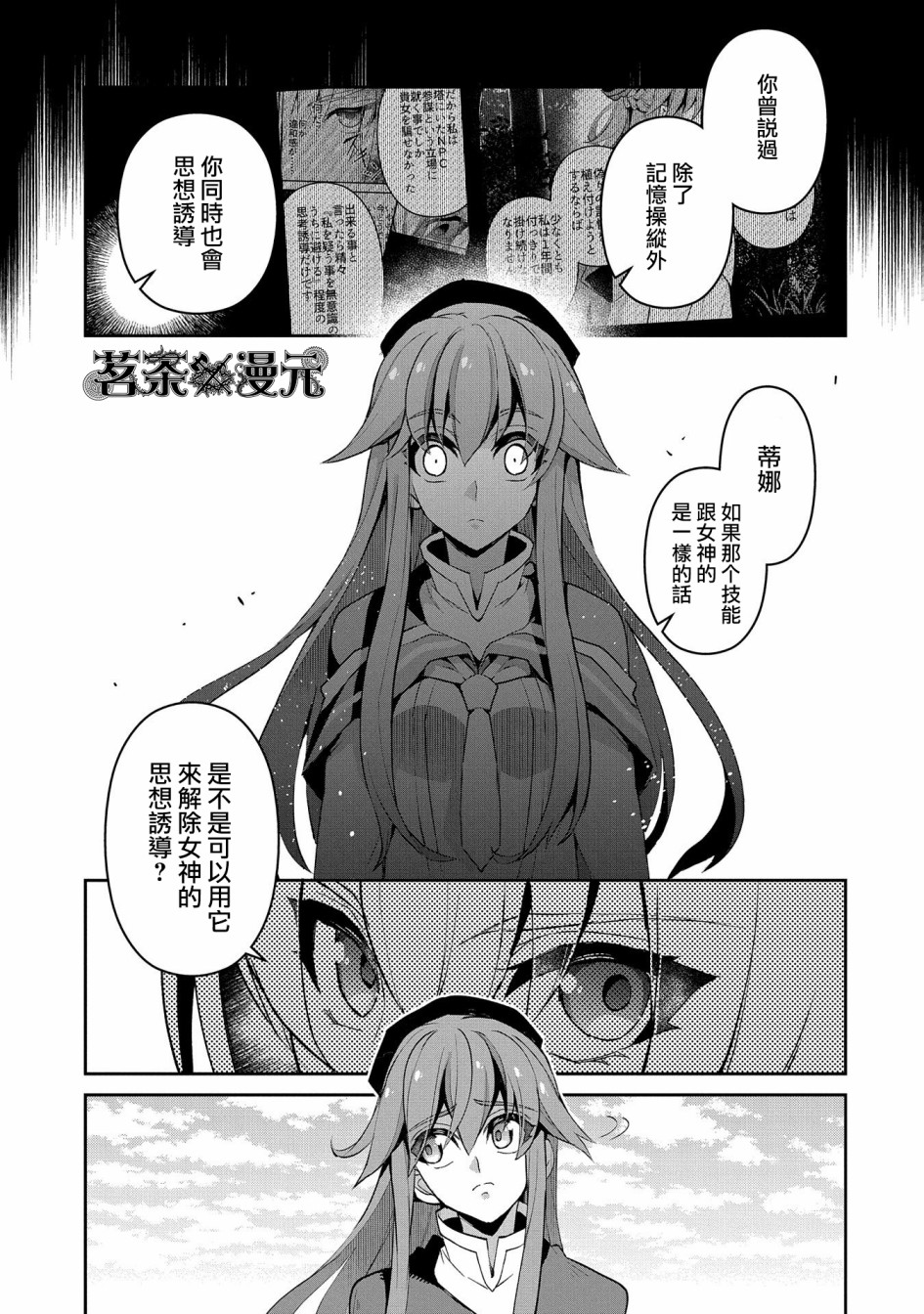 24话6