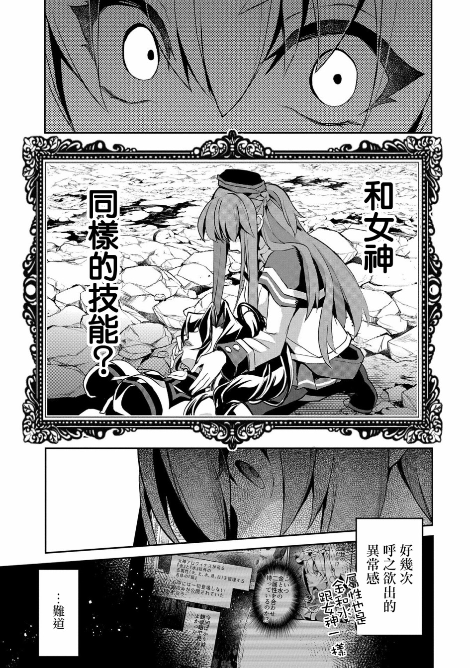 24话8