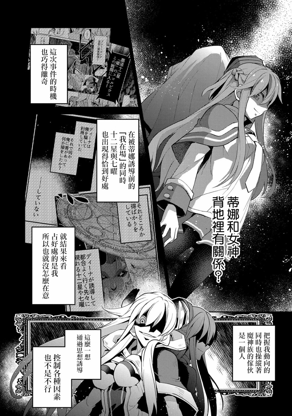 24话9