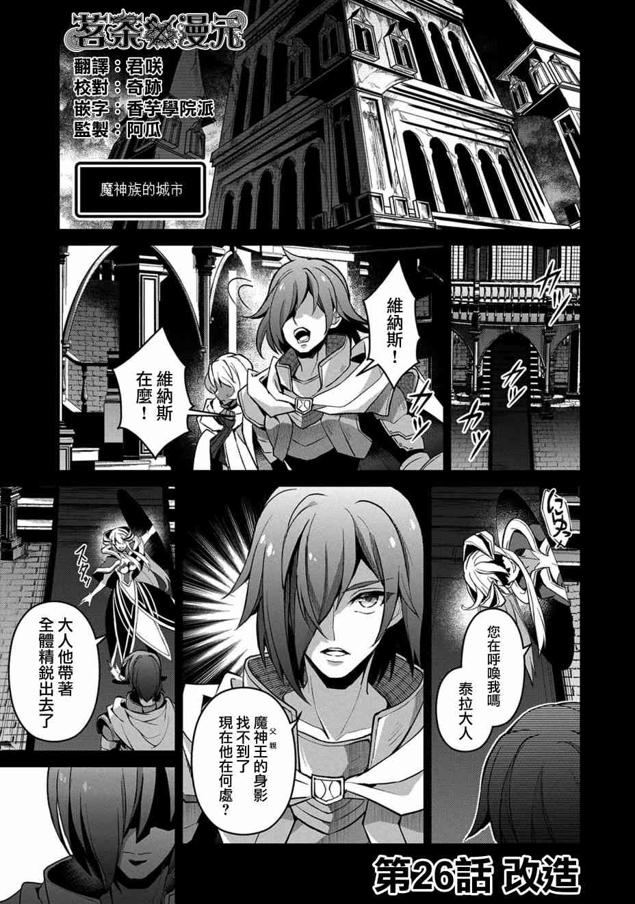 26话0