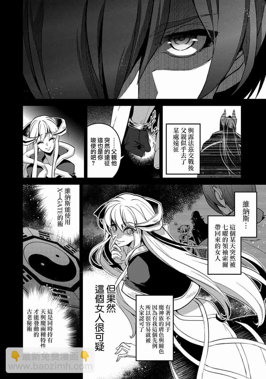 26话1