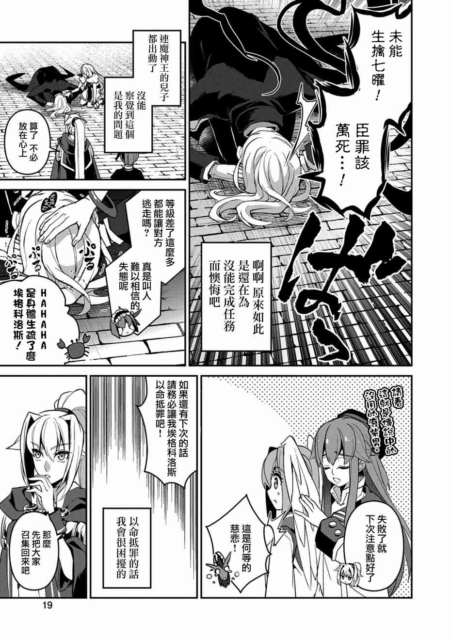 26话14