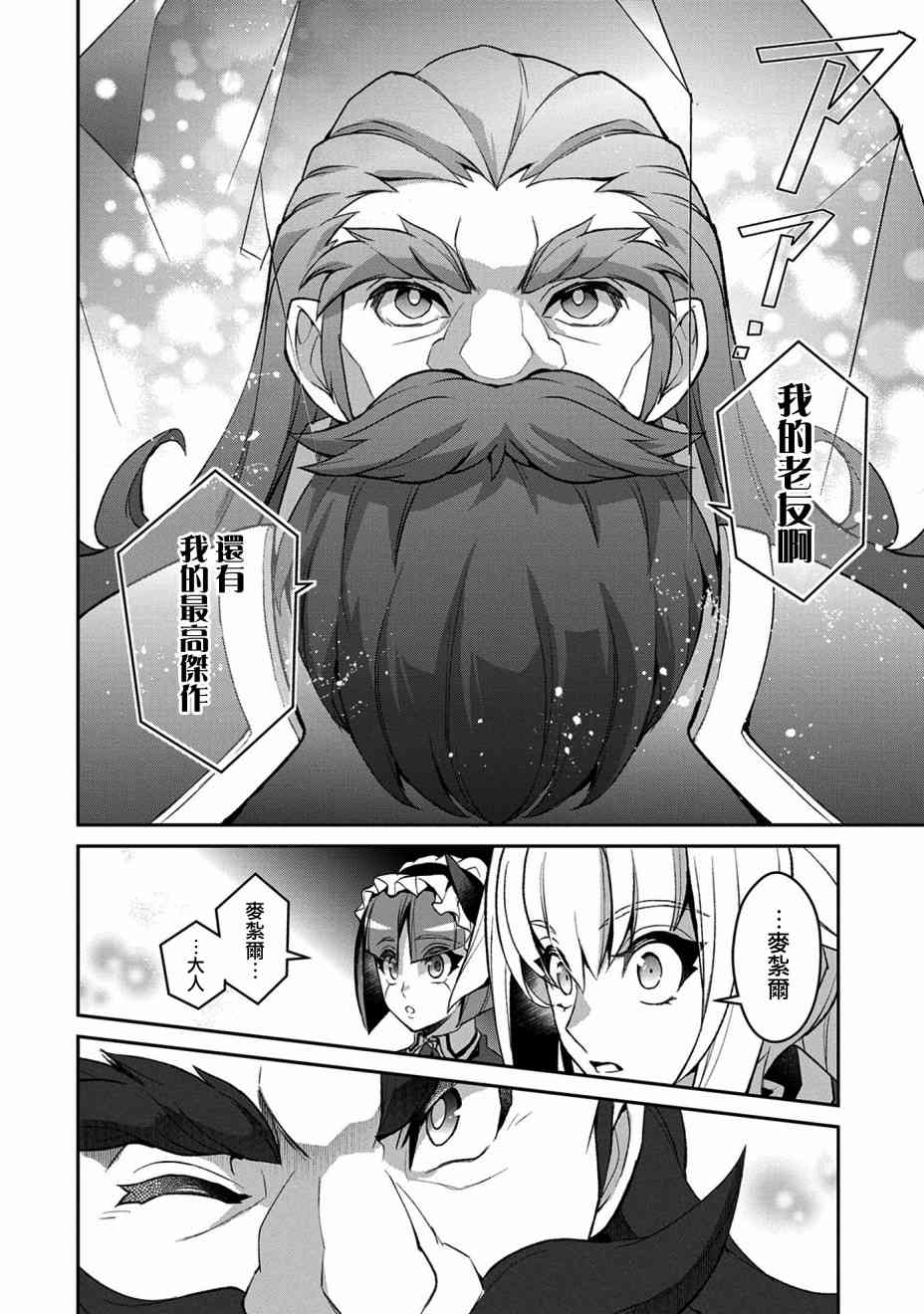 26话19