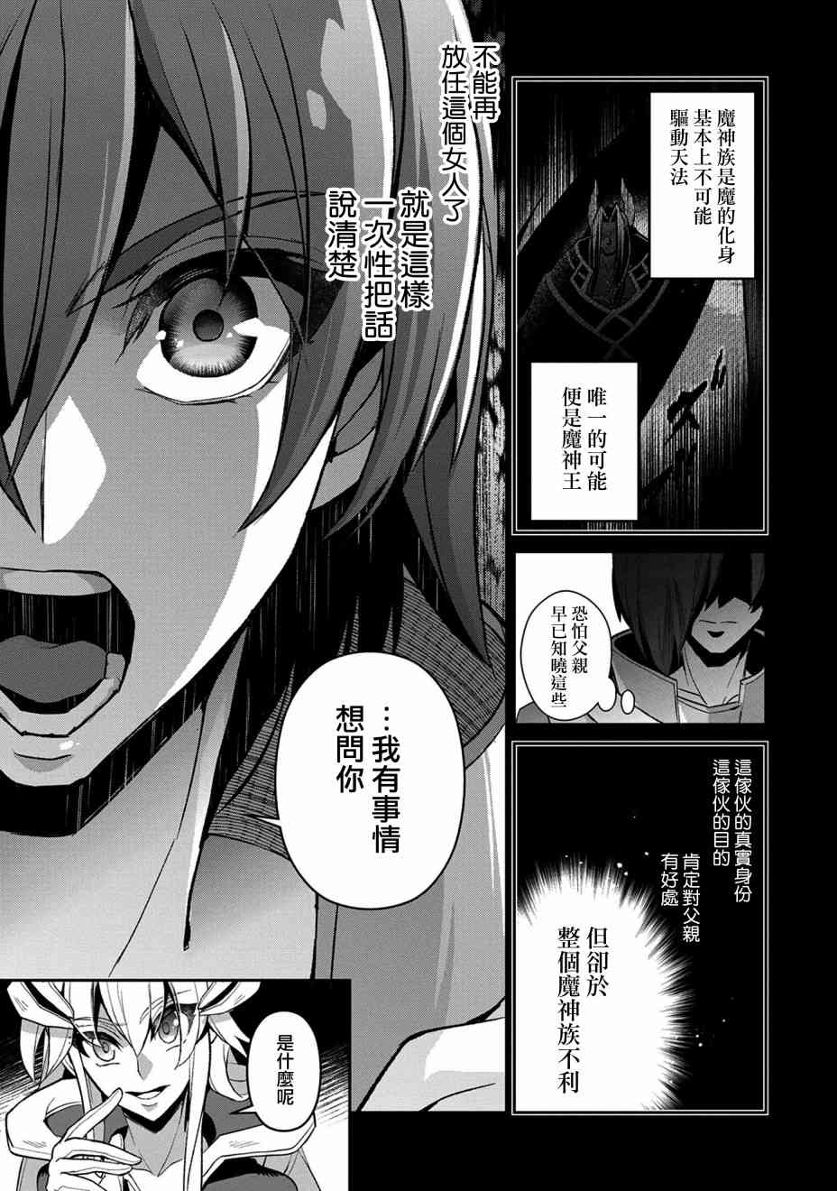 26话2