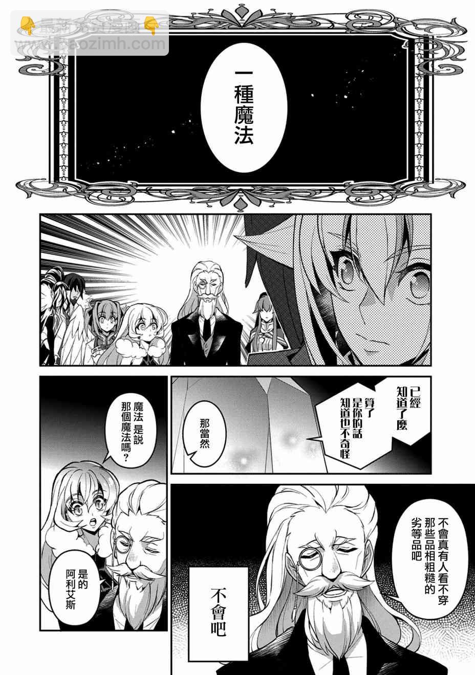 26话25