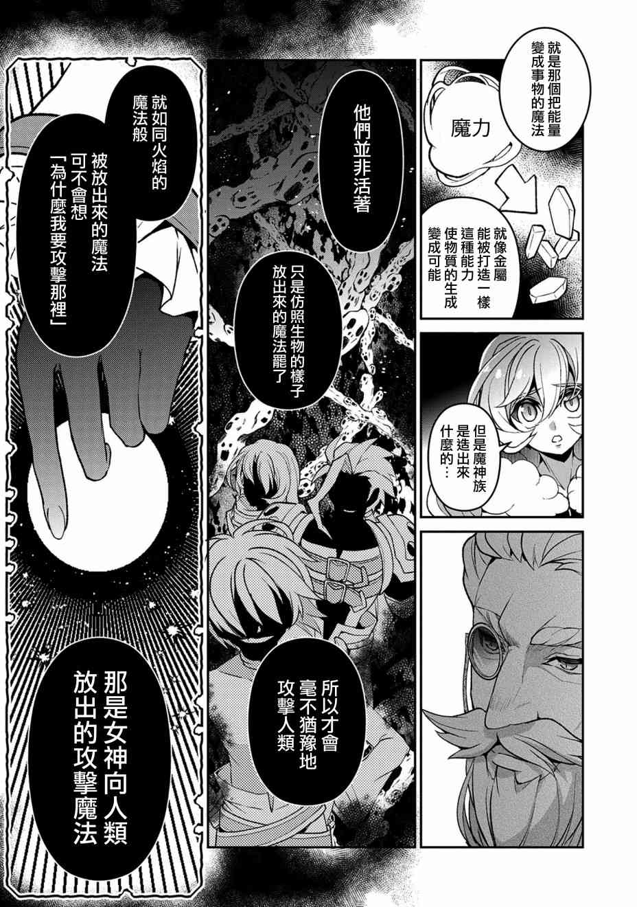 26话26