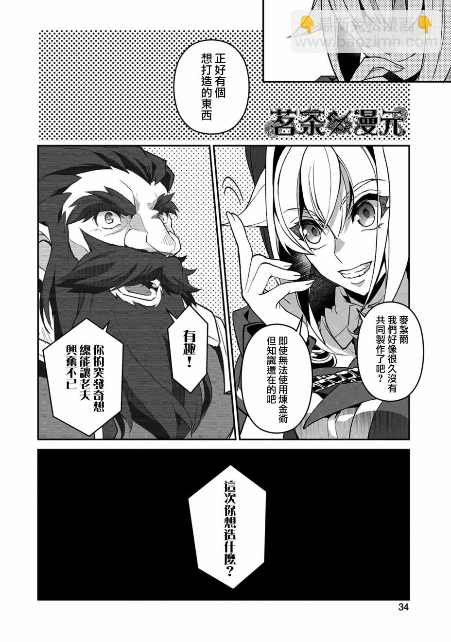 26话29