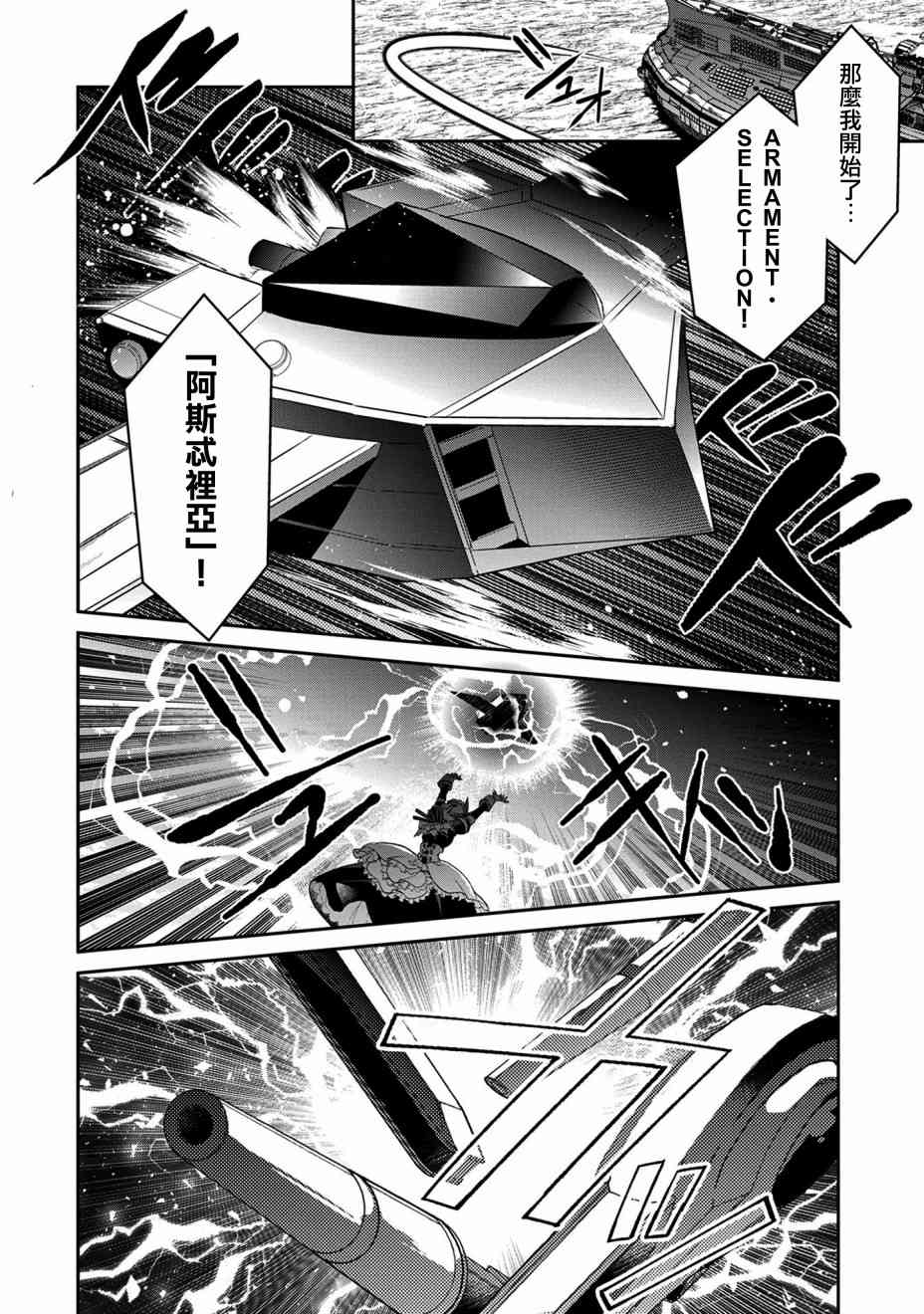 26话31