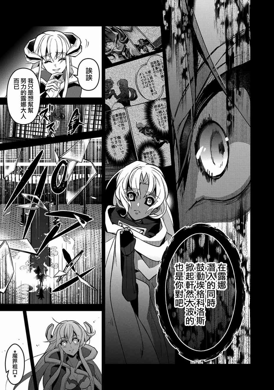 26话4