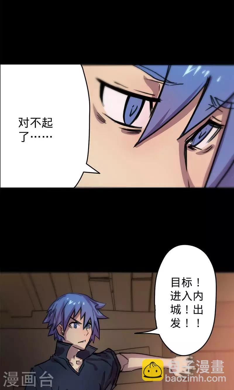 第2话 选择13