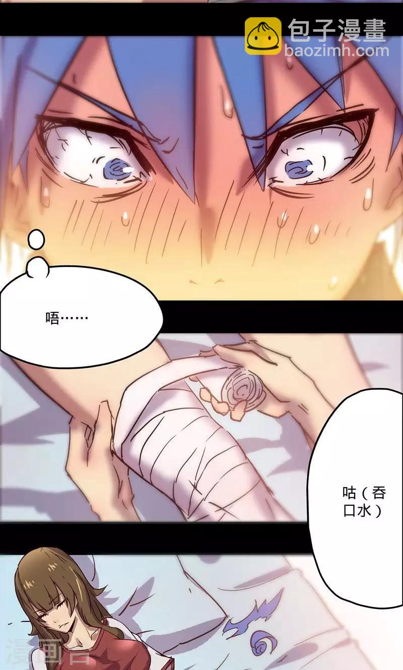 第2话 选择22