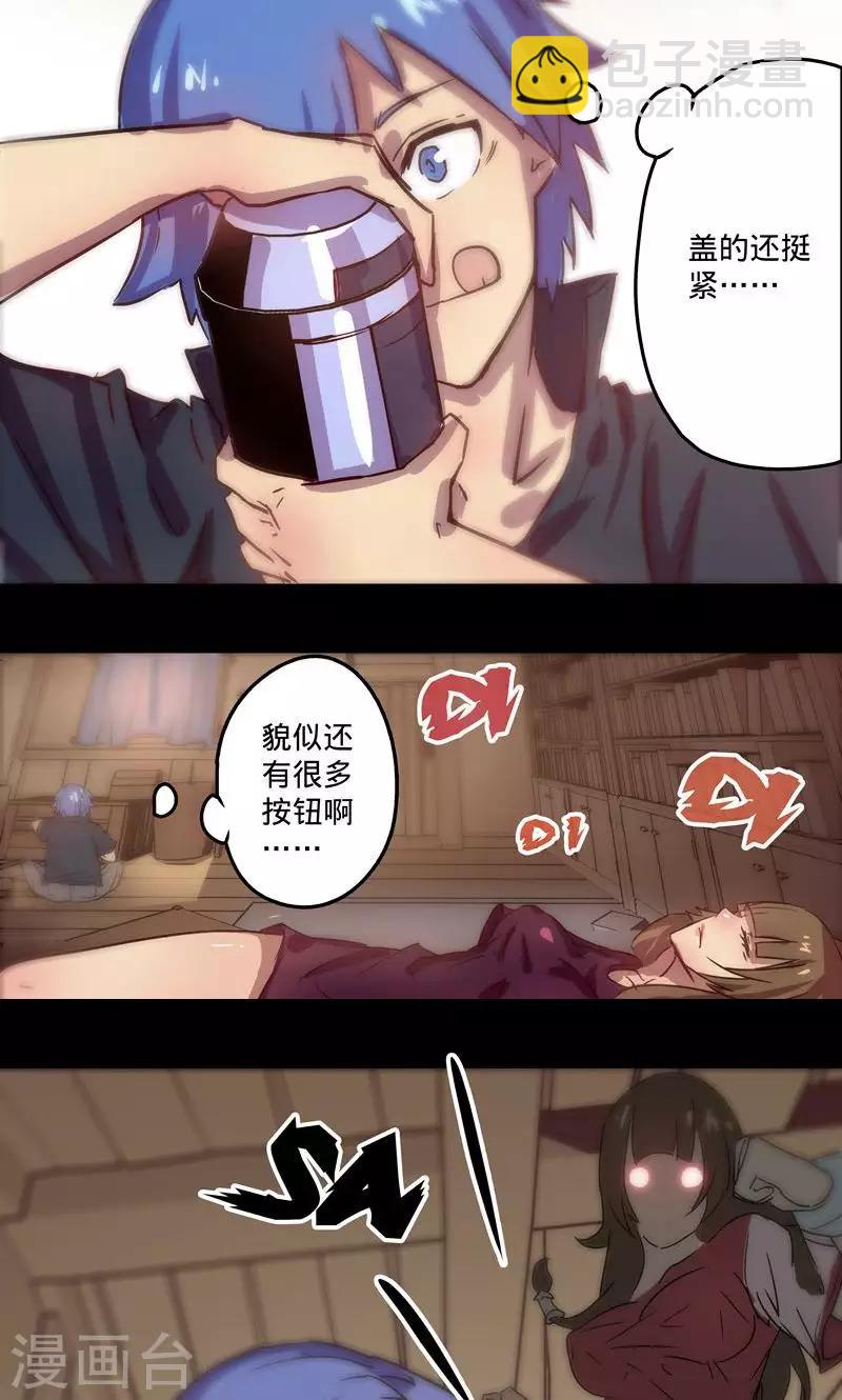 第2话 选择25