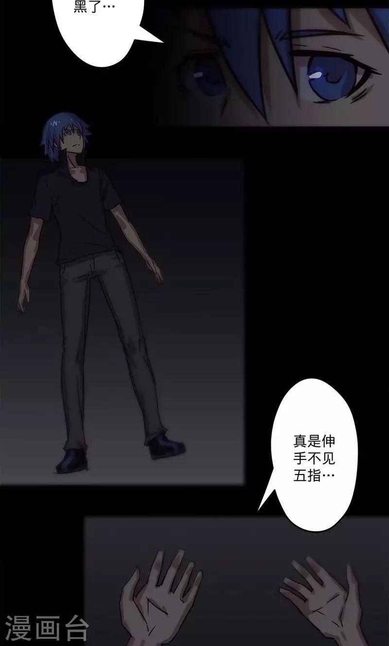 第2话 选择33