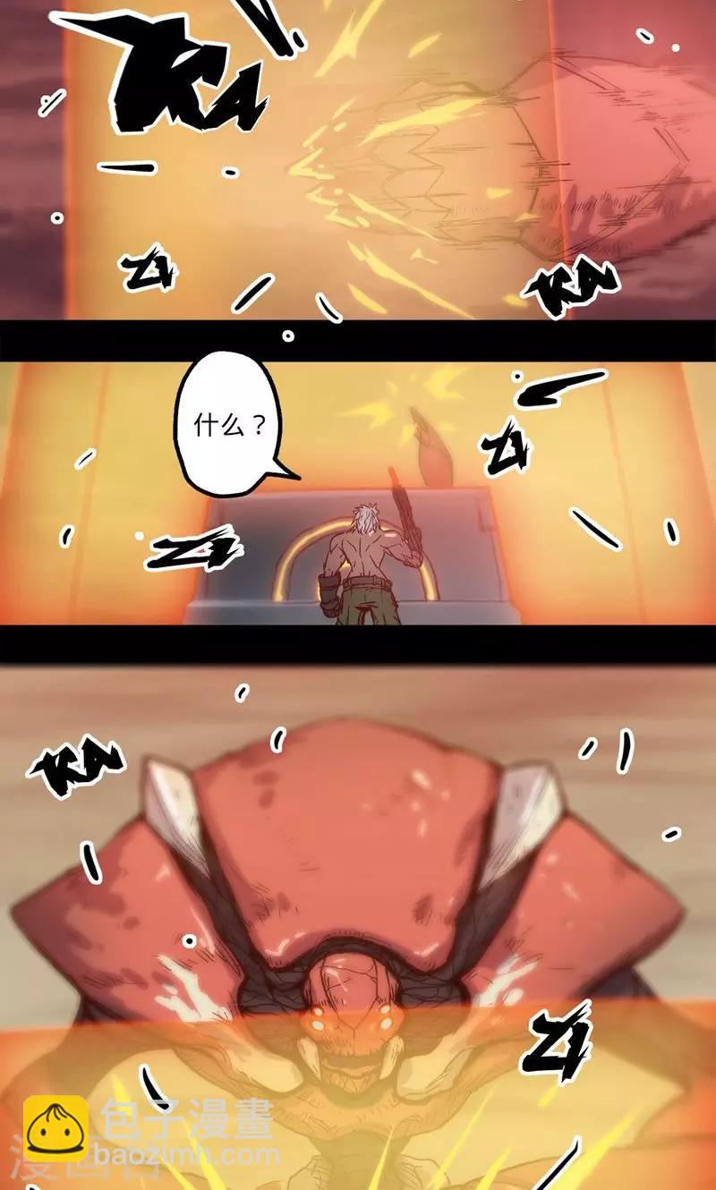 第3话 初识18