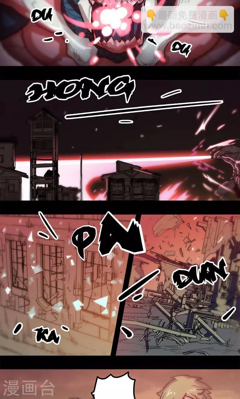 第3话 初识24