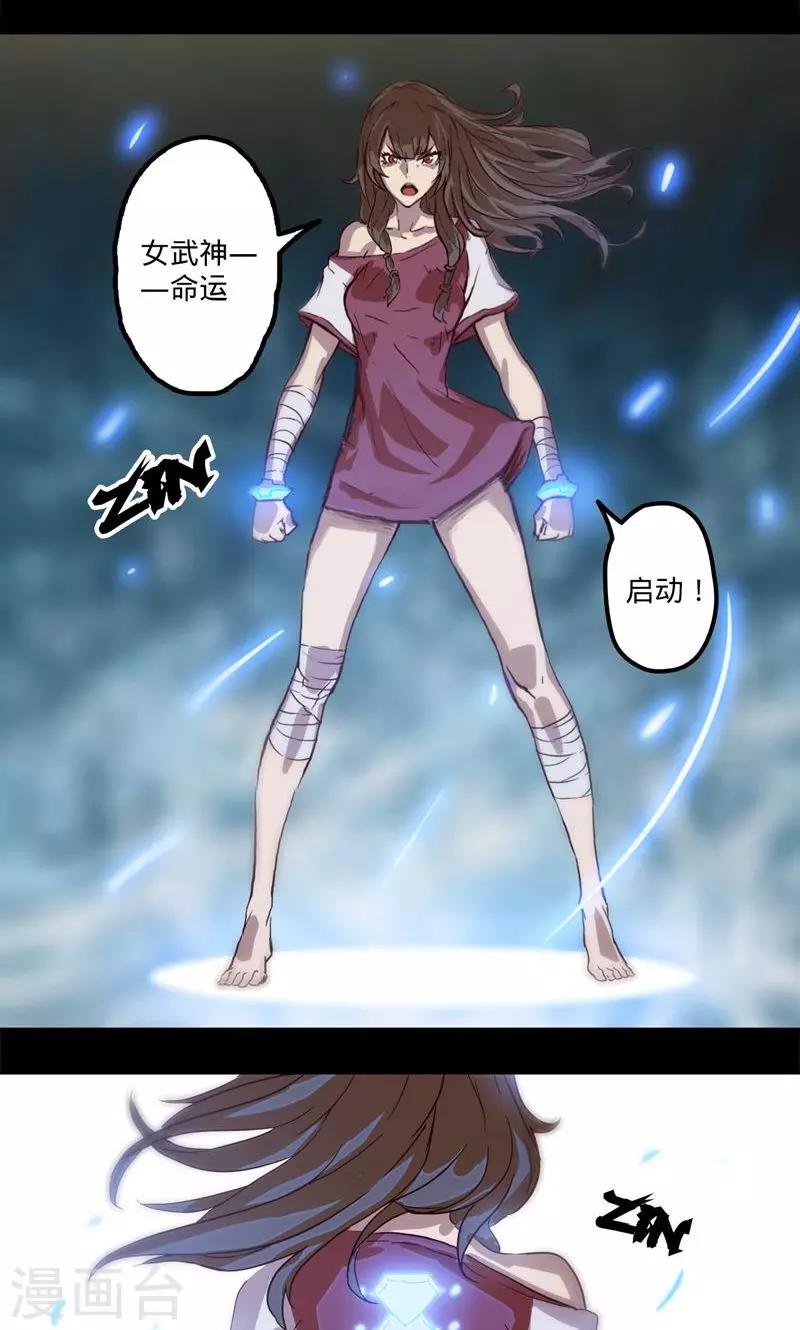 第3话 初识26