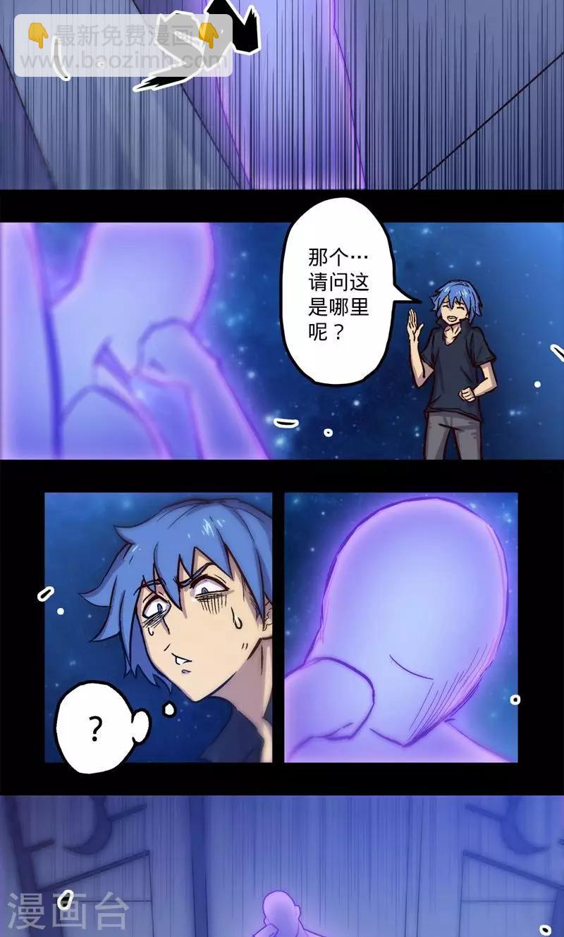 第3话 初识3