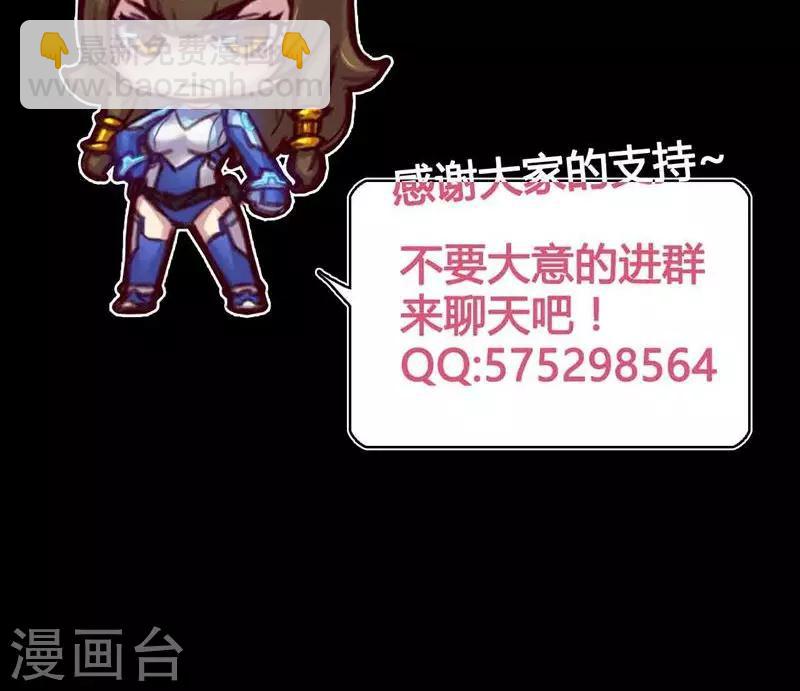 第3话 初识35