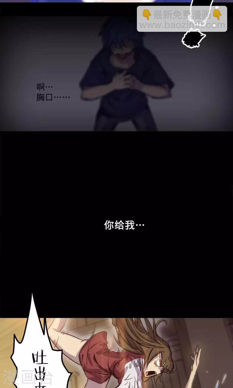 第3话 初识5