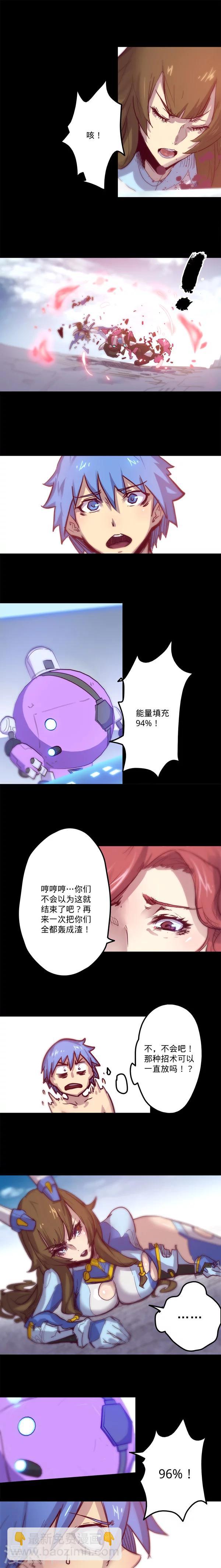 第8话 危机9