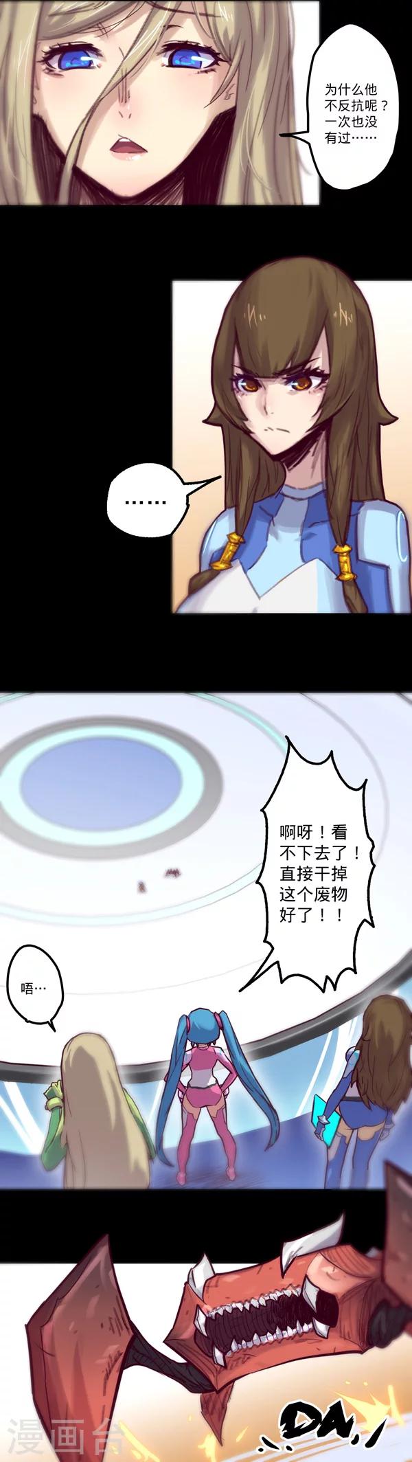 第11话 首战6