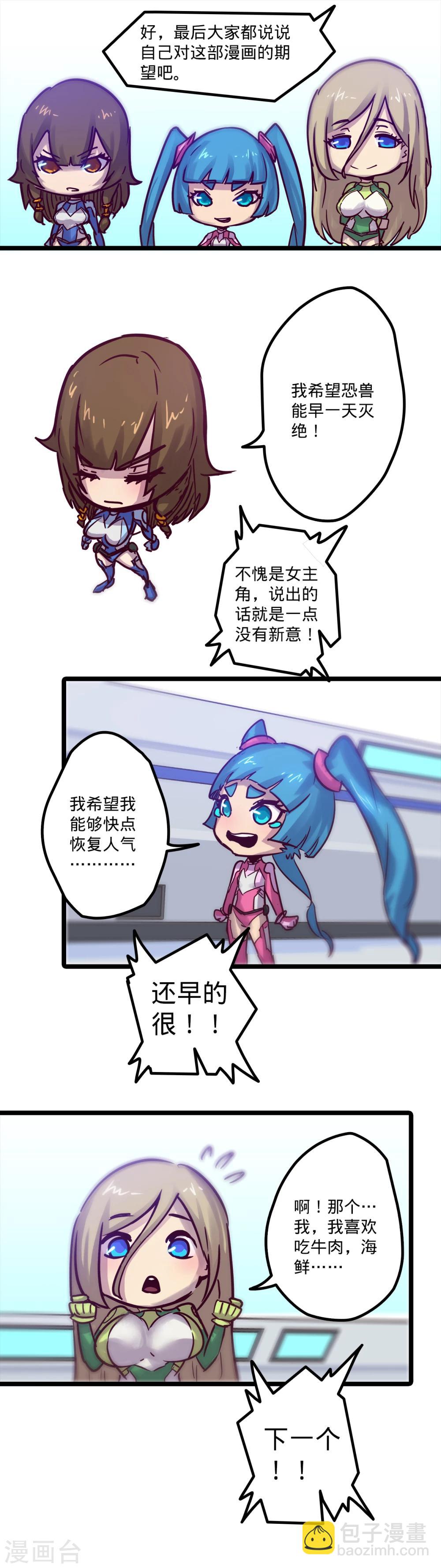 番外13