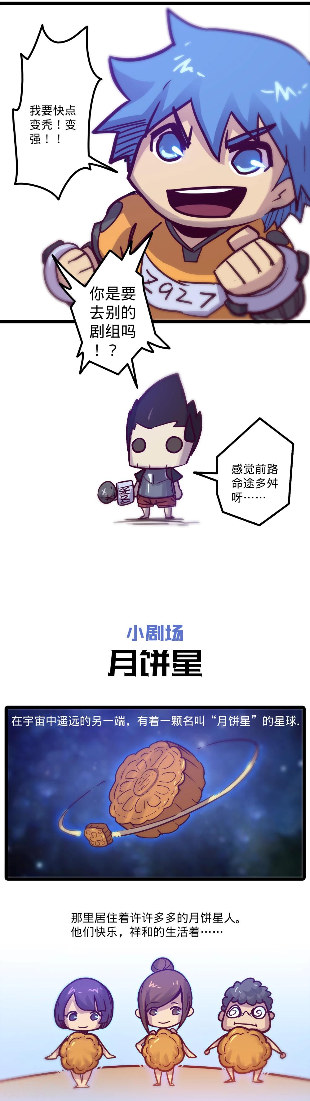 番外14