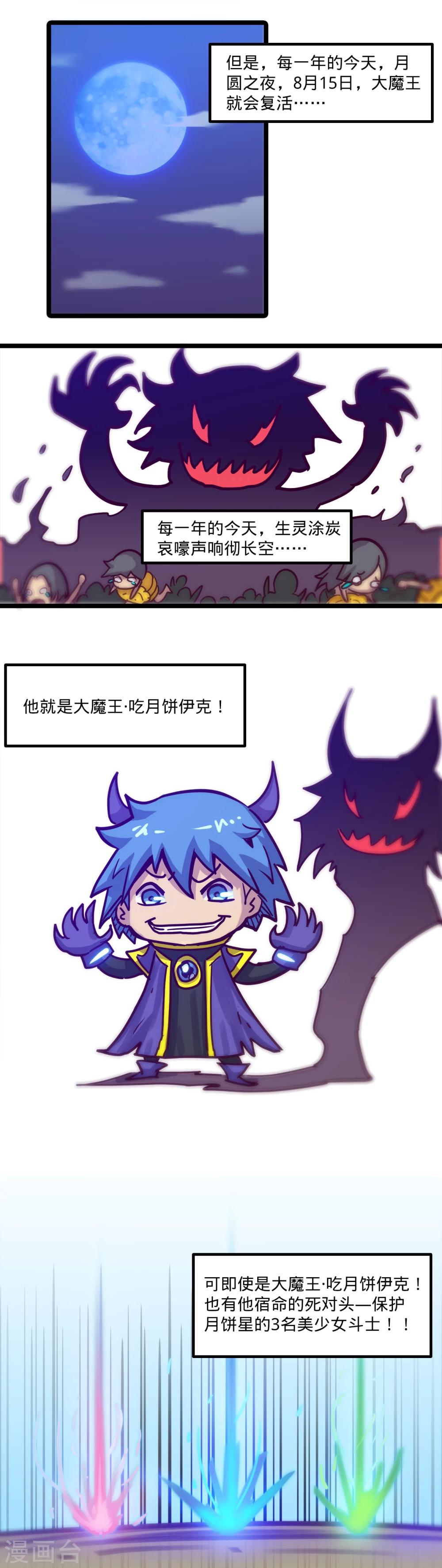 番外15