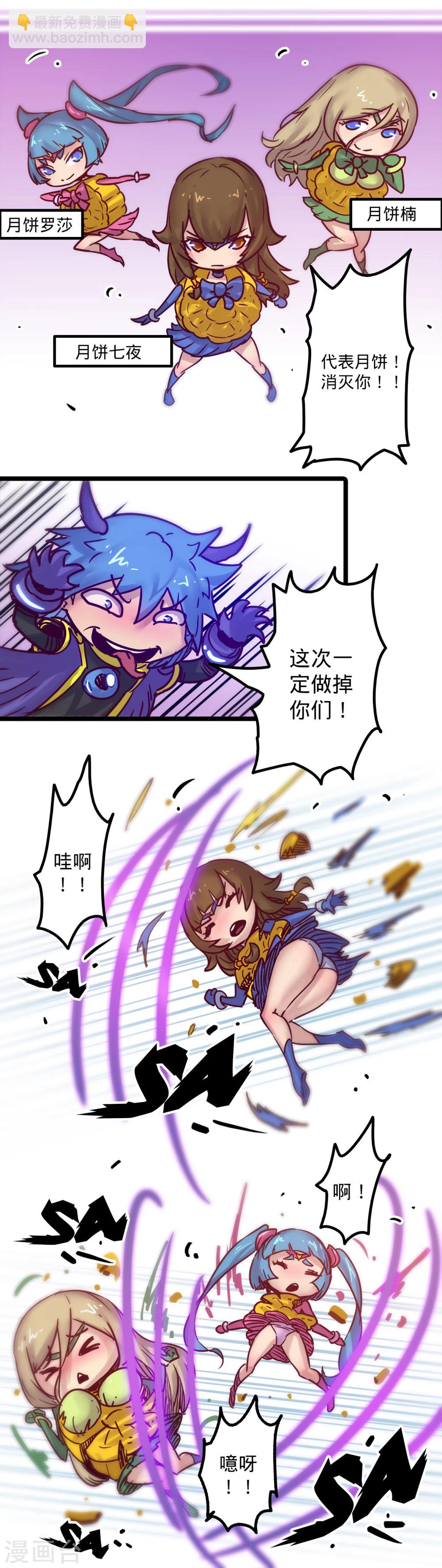 番外16