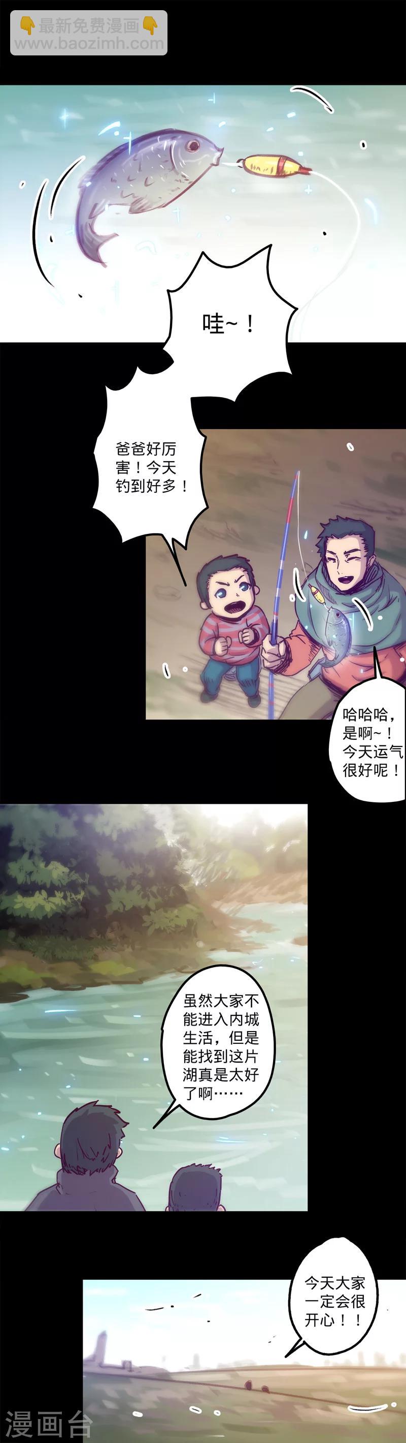 第19话 一探究竟5