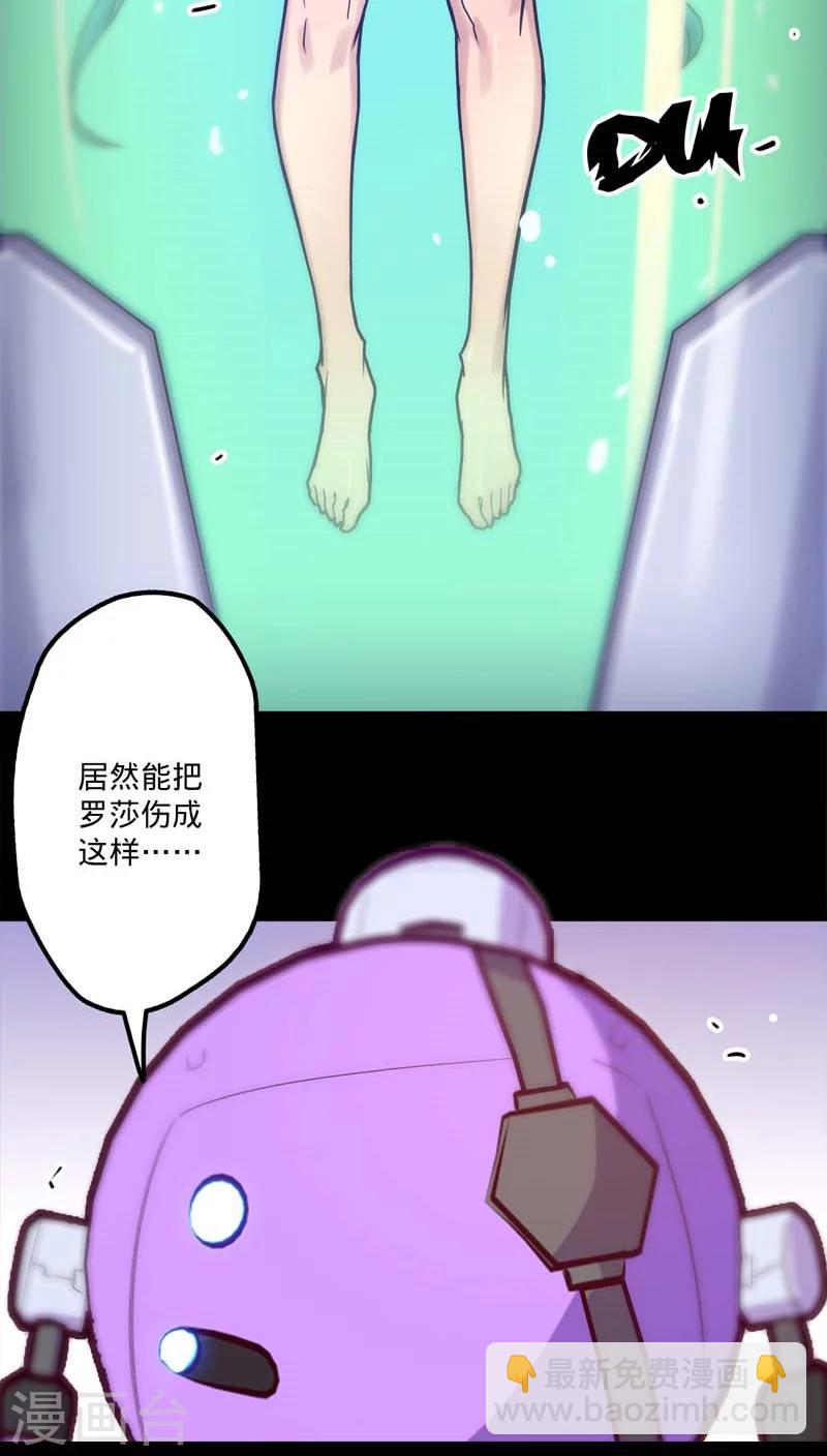 第21话 召集15
