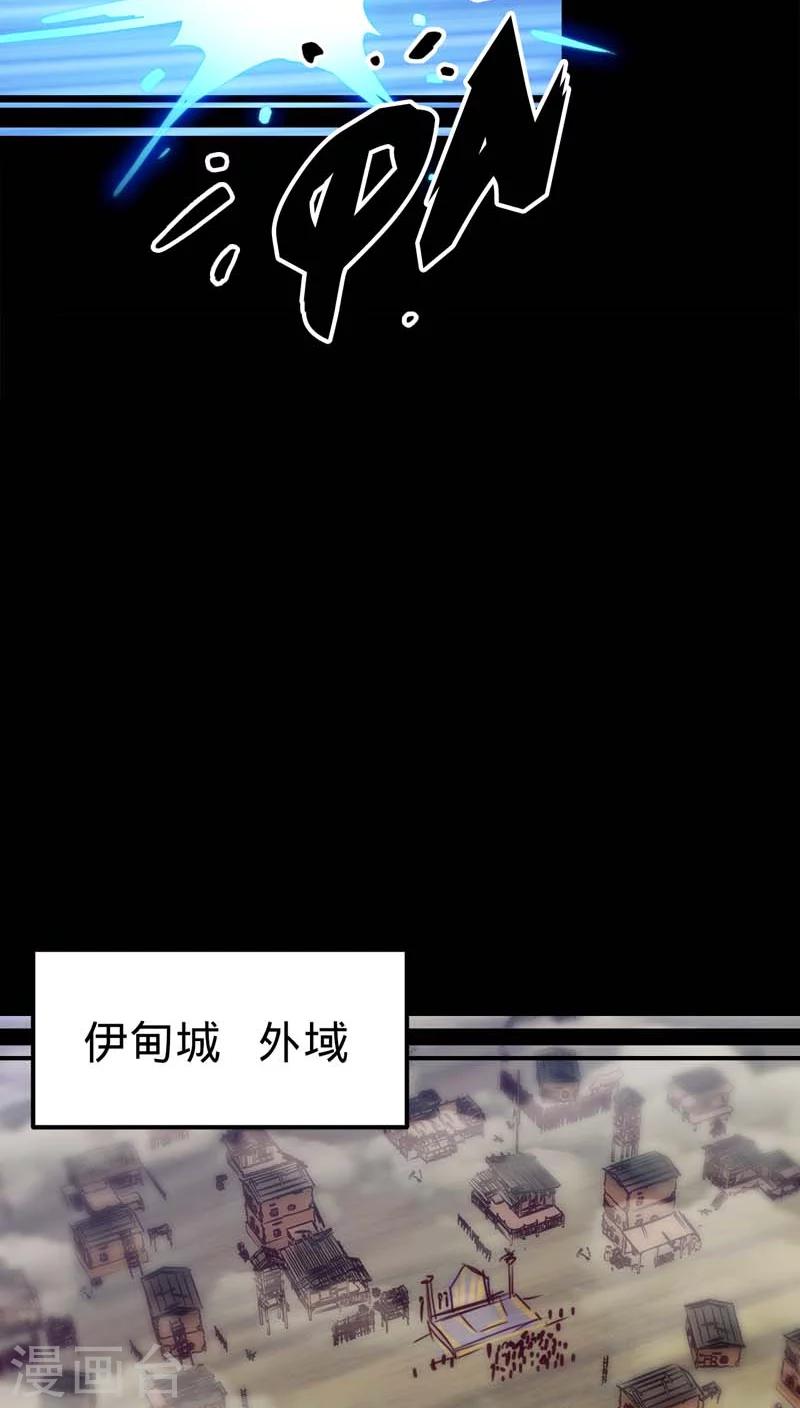 第21话 召集29