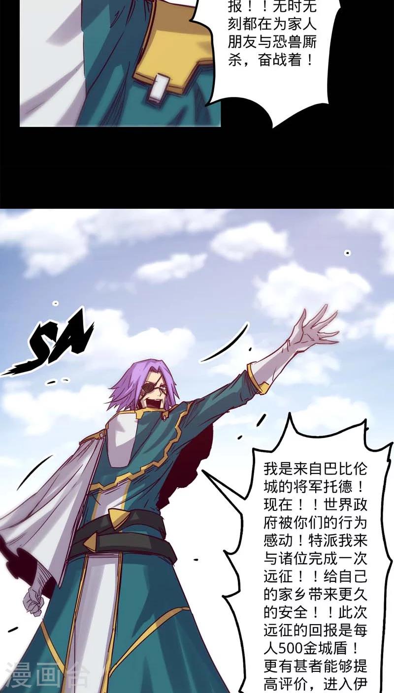 第21话 召集31