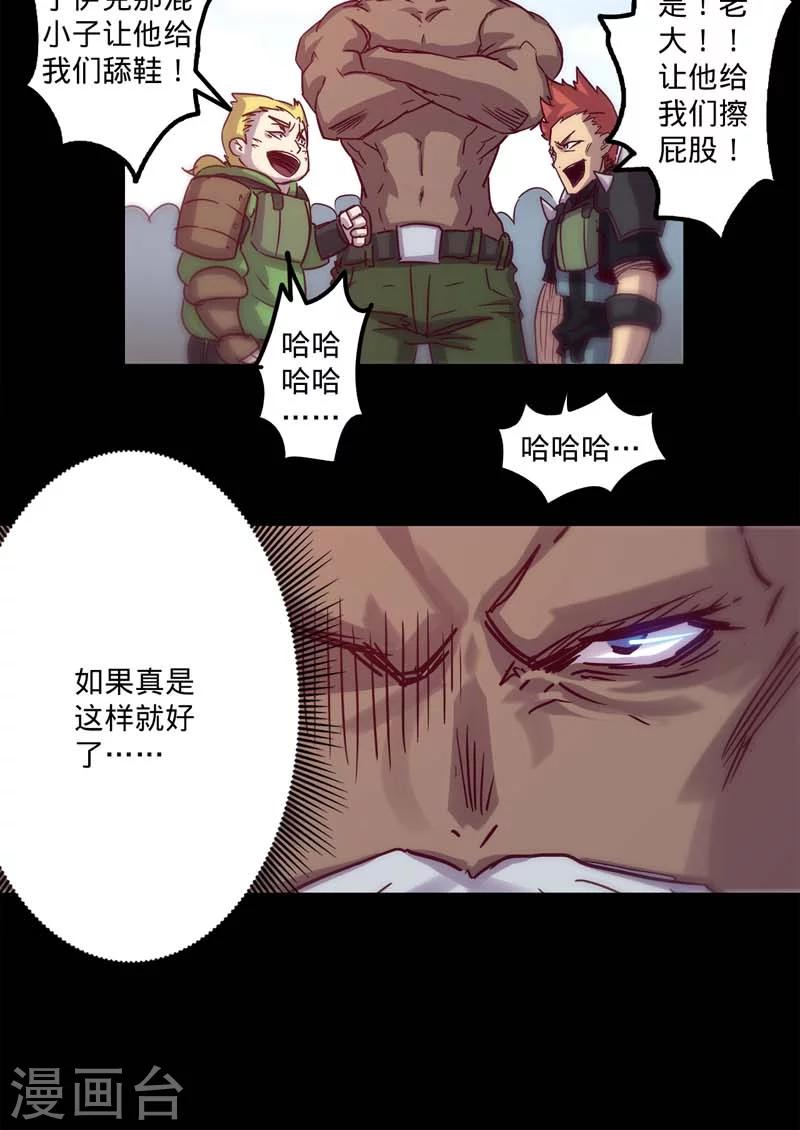 第21话 召集34