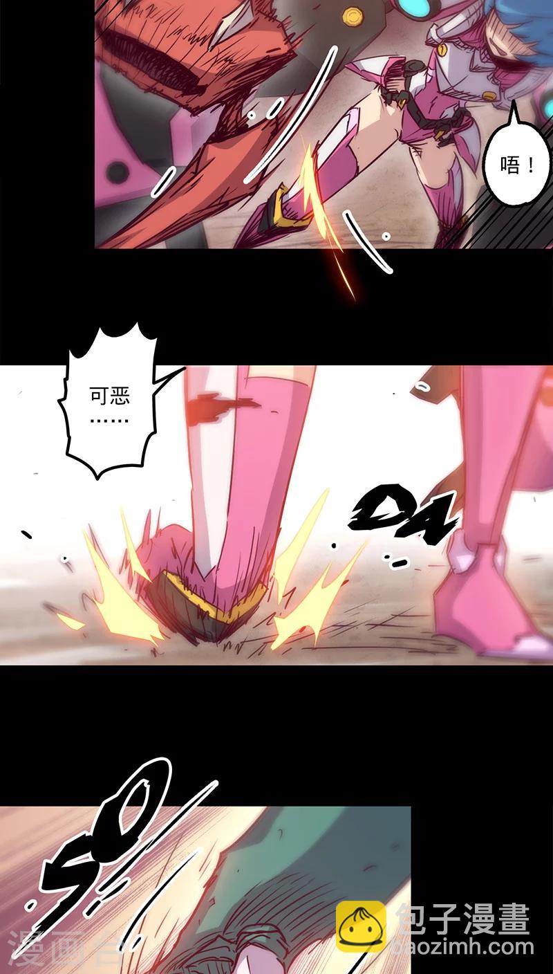 第26话 关闭的护盾21