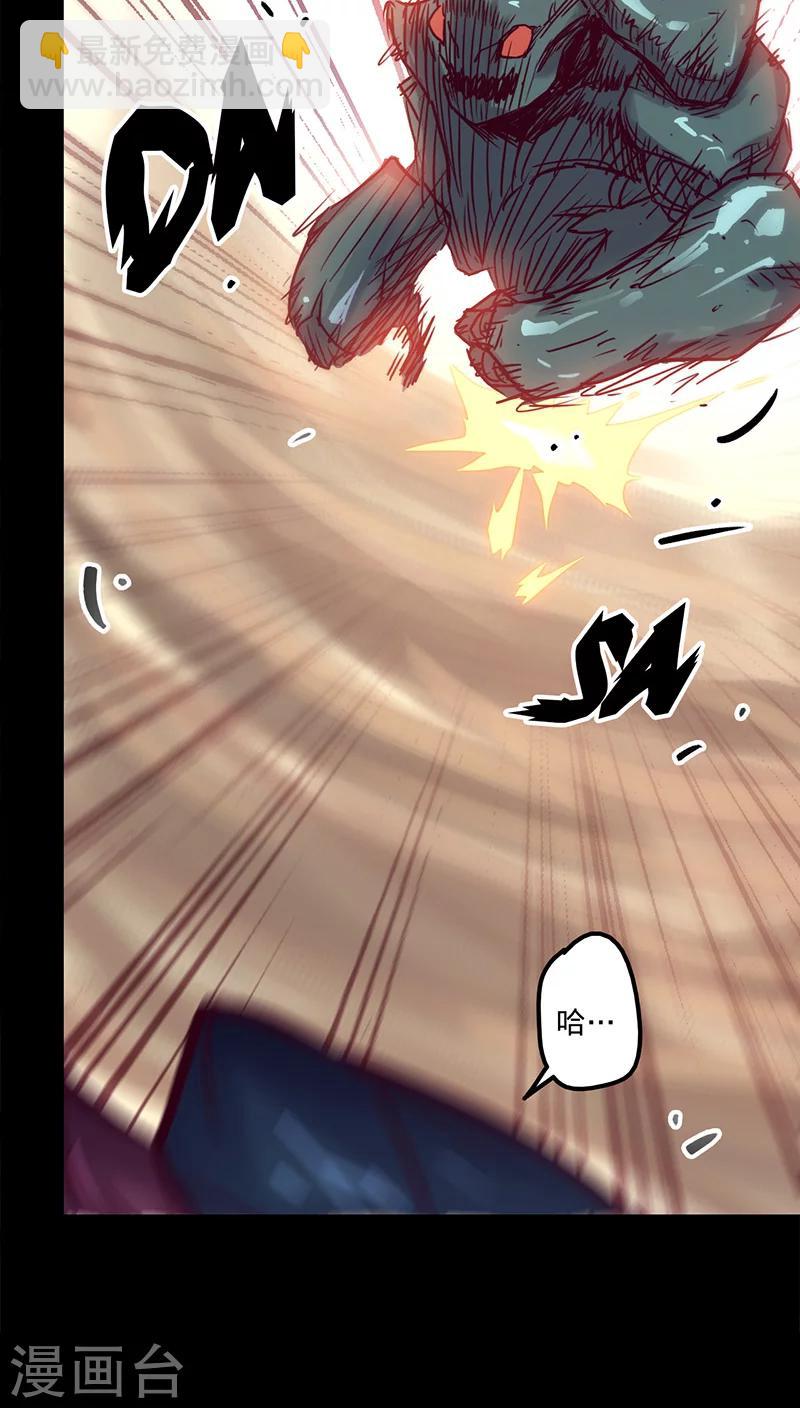 第26话 关闭的护盾27
