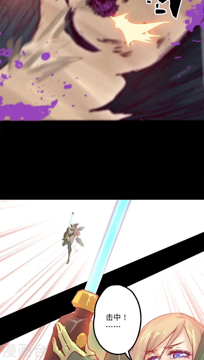 第26话 关闭的护盾30