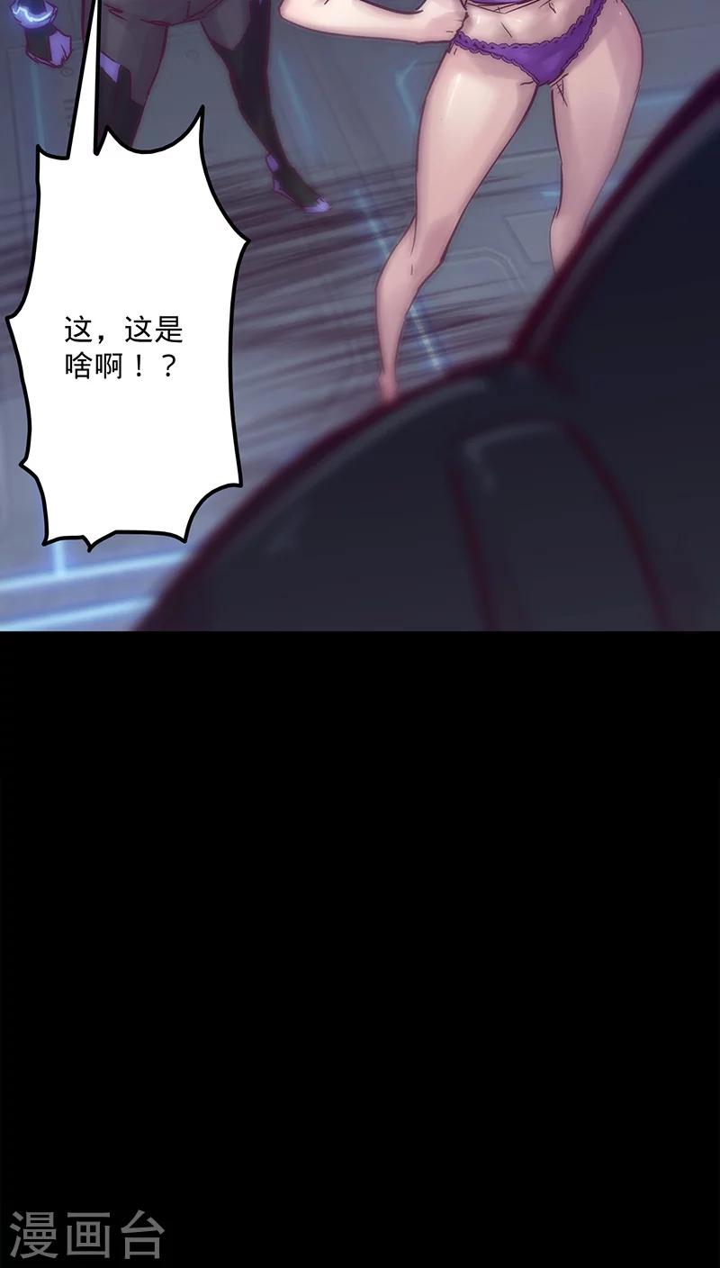 第27话 月博士来了18